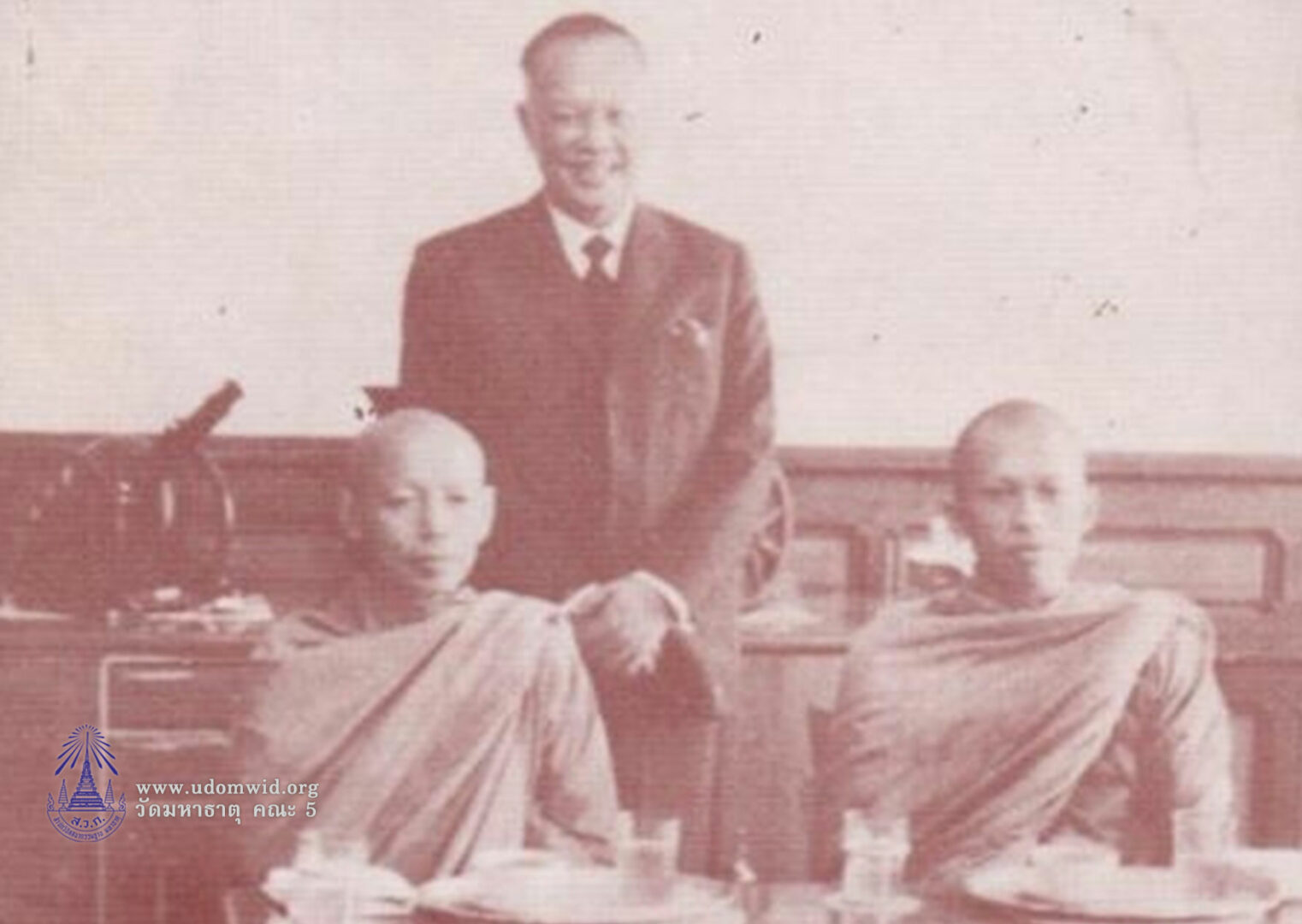 จากคำตา สู่อาจ