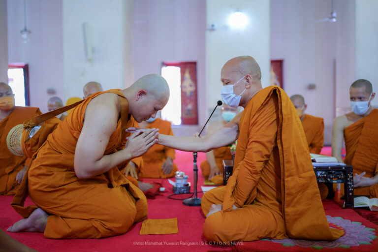 พิธีบรรพชาอุปสมบท