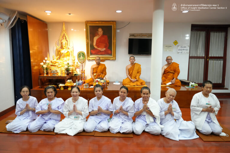 ปิดคอร์สวิปัสสนากรรมฐาน 11-17 มกราคม 2566